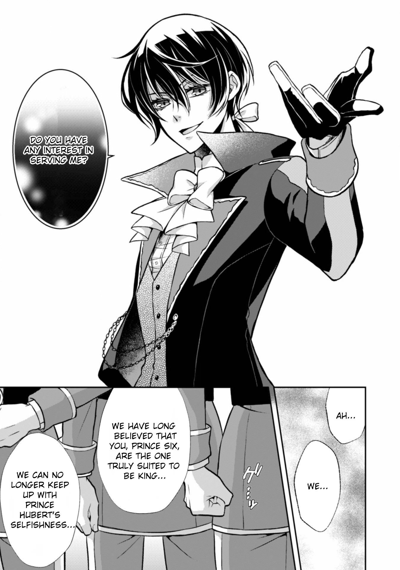 The Villainess Pretends to Have Amnesia Chapter 6 - . Page 33